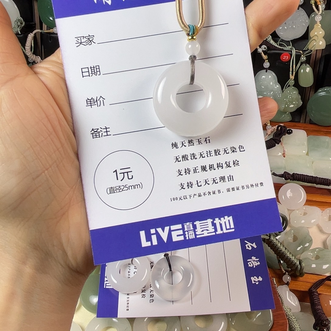 不****石英质玉未镶嵌颈饰