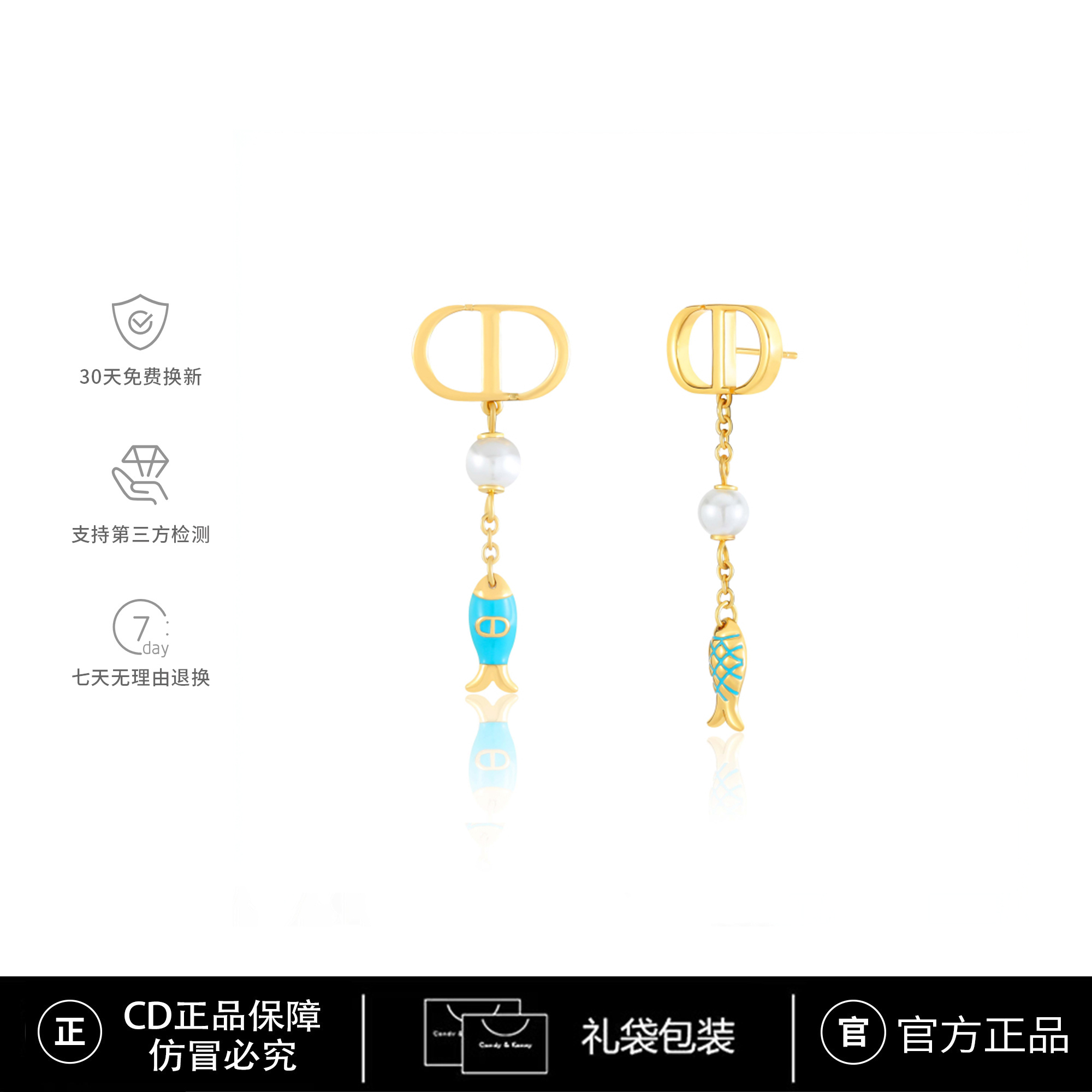 CD限定【Gdfoi】 CNC精工小鱼儿时尚高奢耳钉