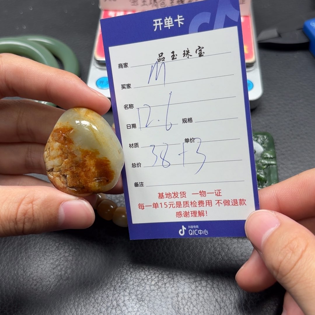颈饰未镶嵌和田玉M***康