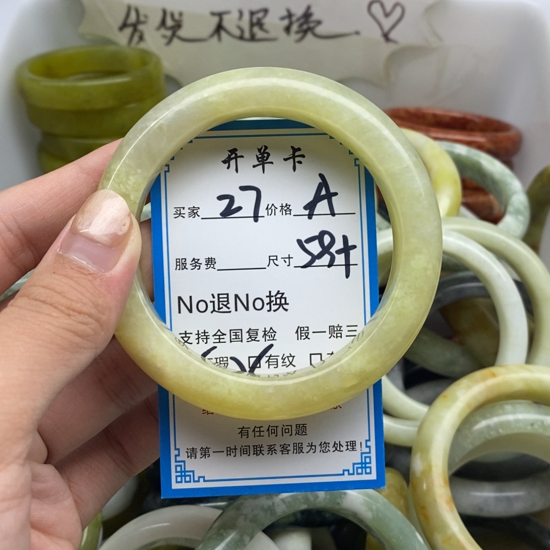 蛇纹石玉未镶嵌手镯