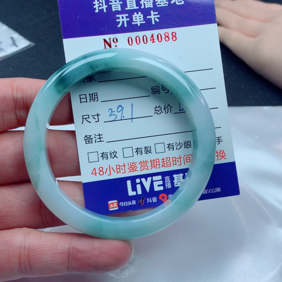 翡翠手镯未镶嵌顺***@翡翠手镯