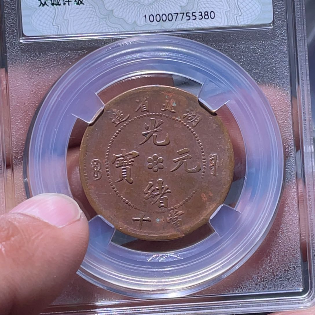 金属江南收藏江南柴5380