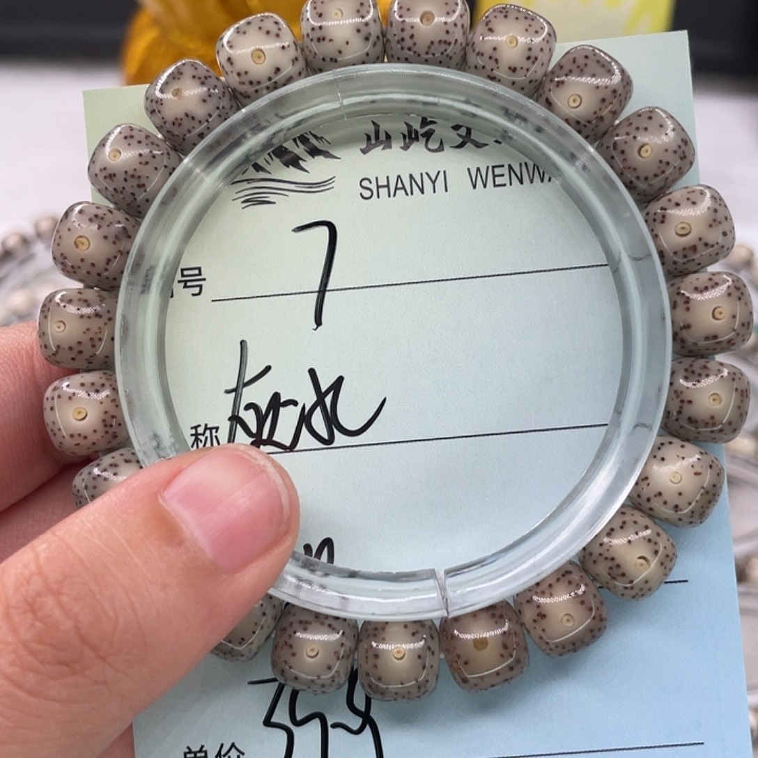 星月菩提手串7灰冰