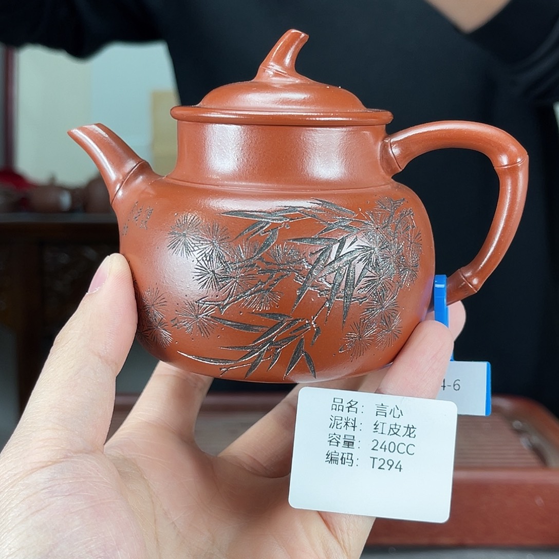 茶壶紫砂方圆紫砂