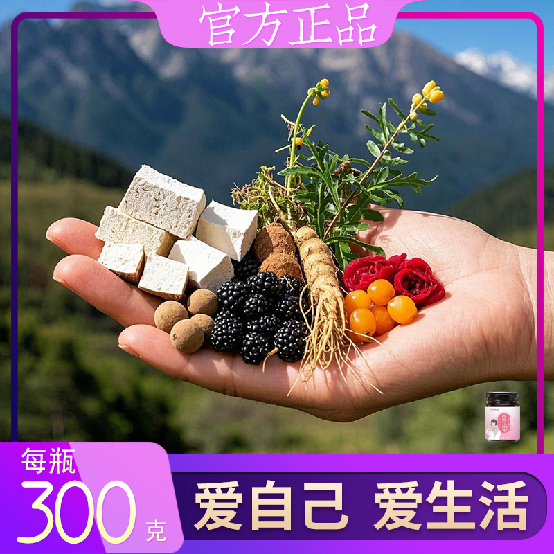 温暖用心丨滴滴呵护 ----月月膏