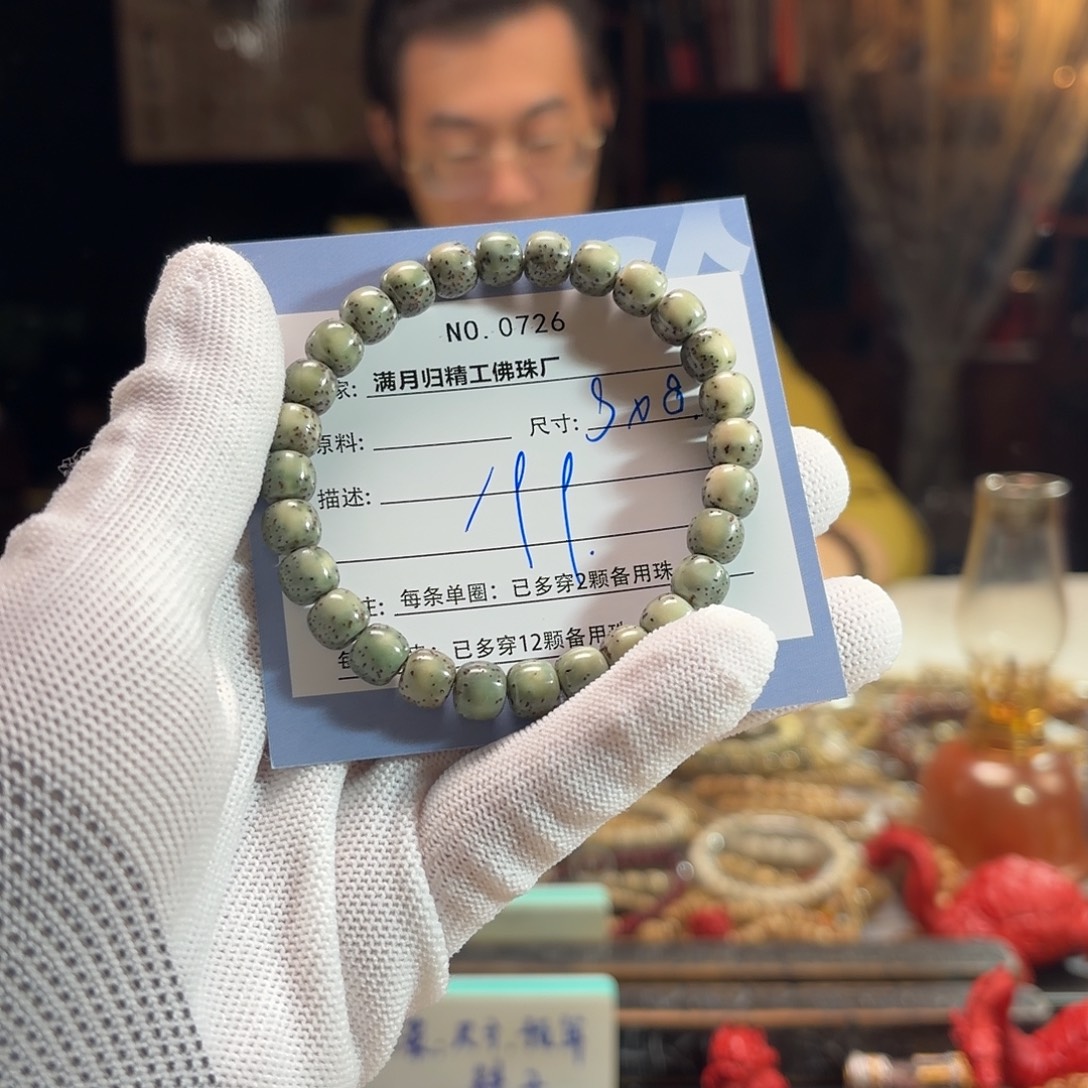 星月菩提手串源头工厂