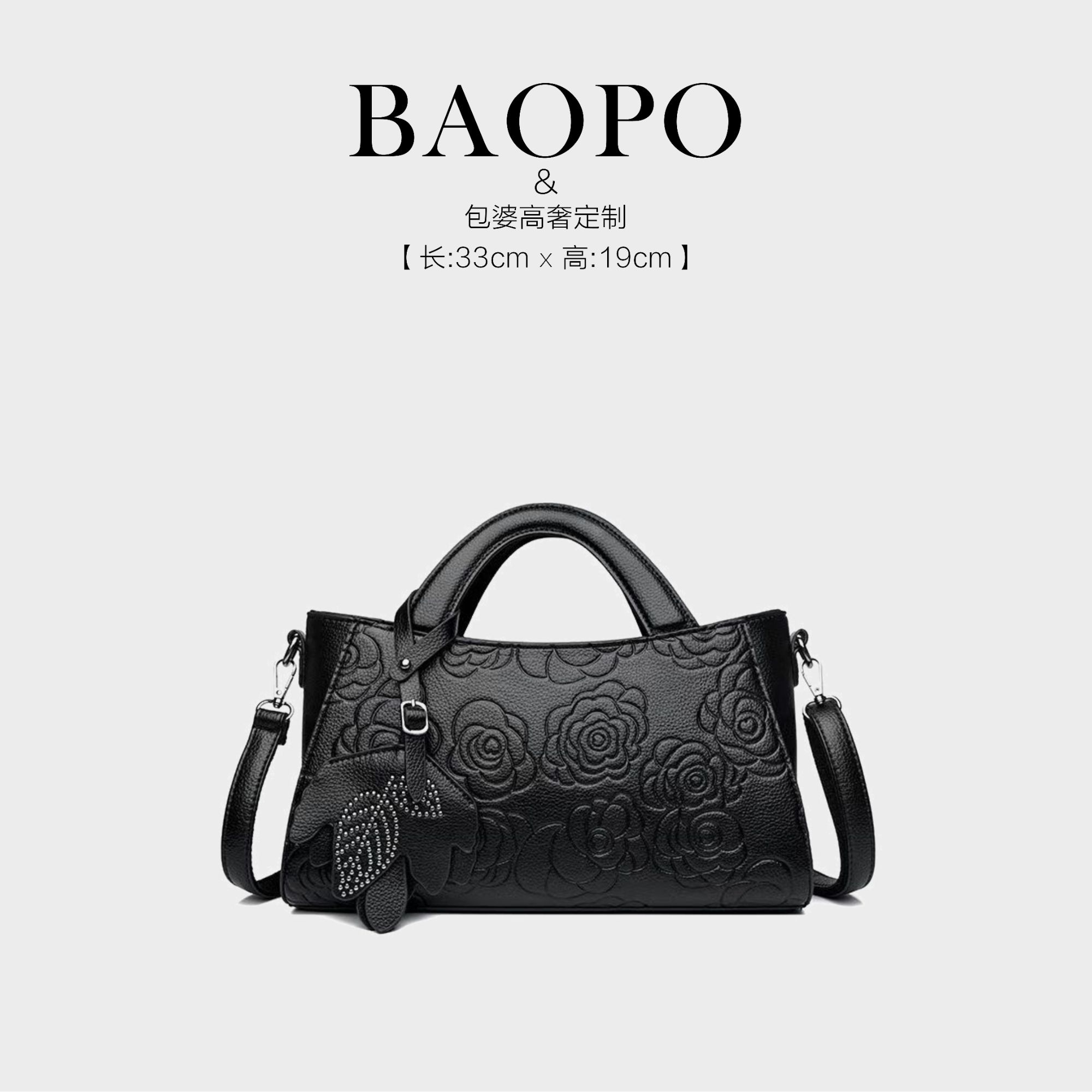 【BAOPO】单肩包每一个细节都值得您的欣赏达85406黑