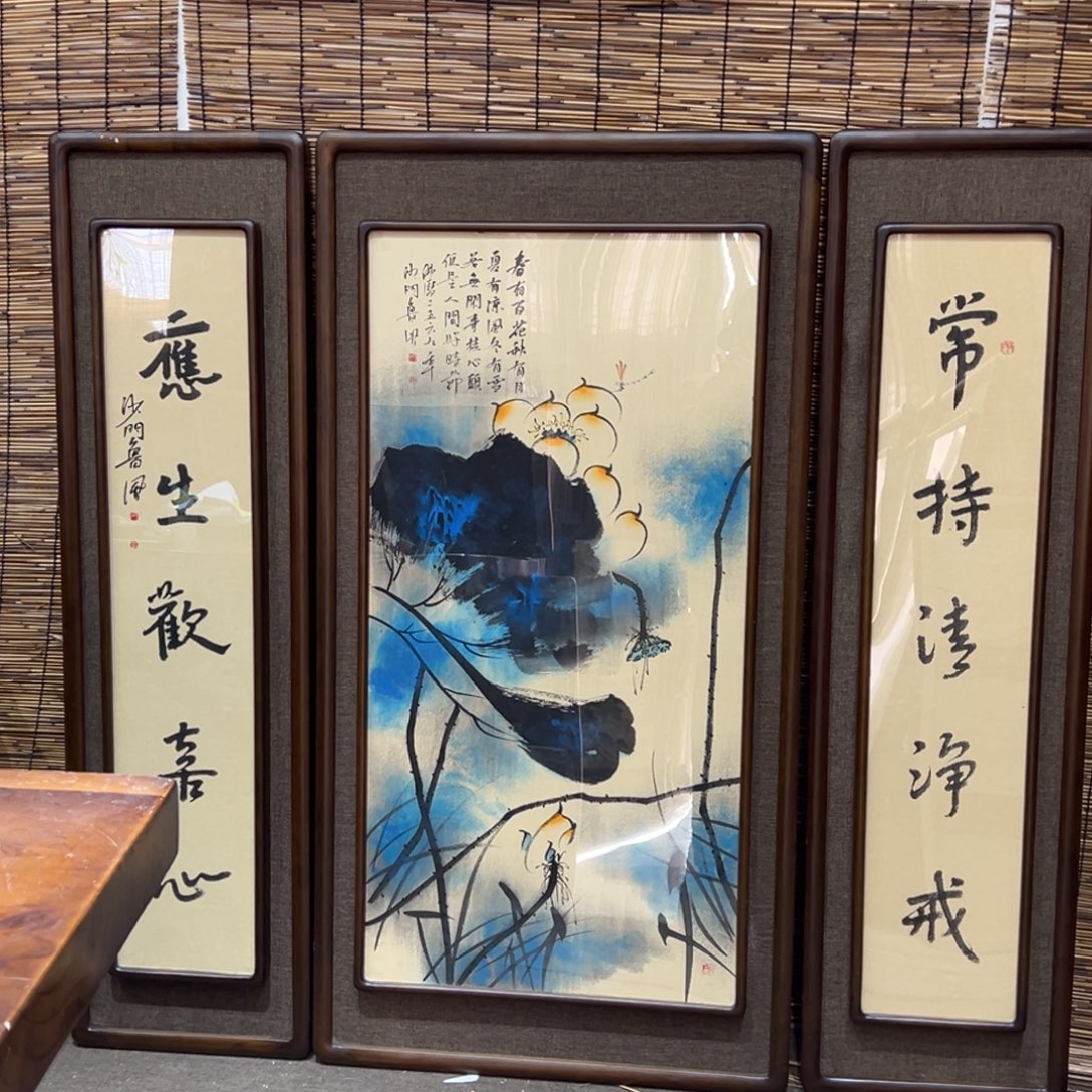 素***心国画亲笔手绘作品