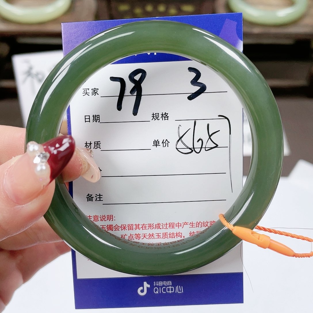 【闪购商品】和田玉手镯未镶嵌