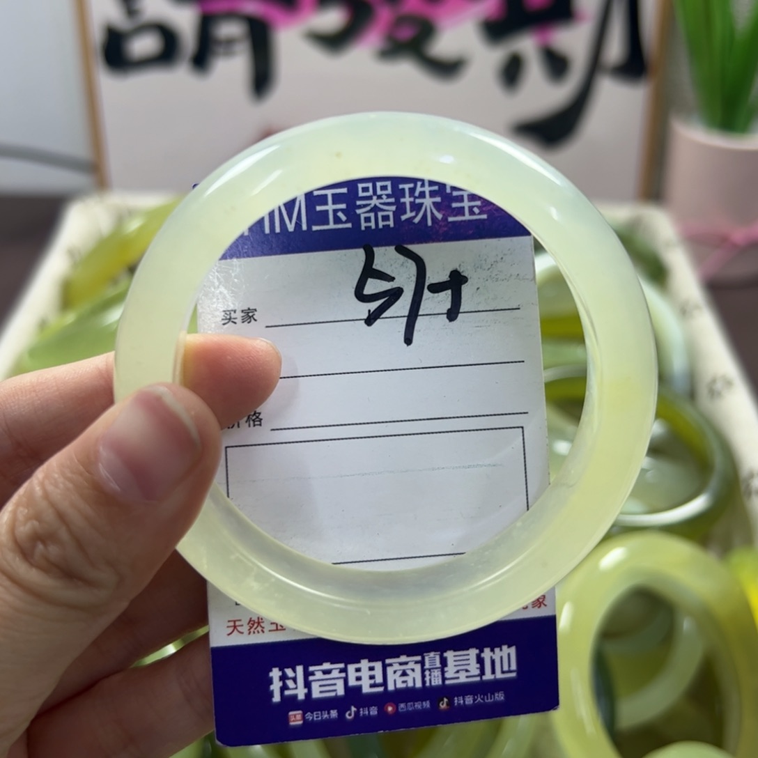 蛇纹石玉手镯未镶嵌252 