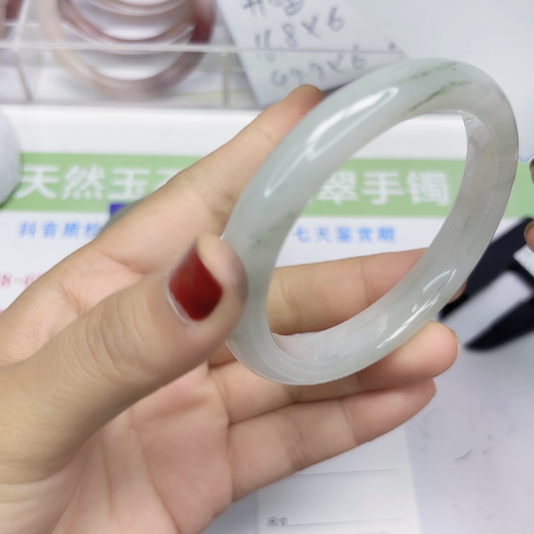 石英质玉未镶嵌手镯38/5960