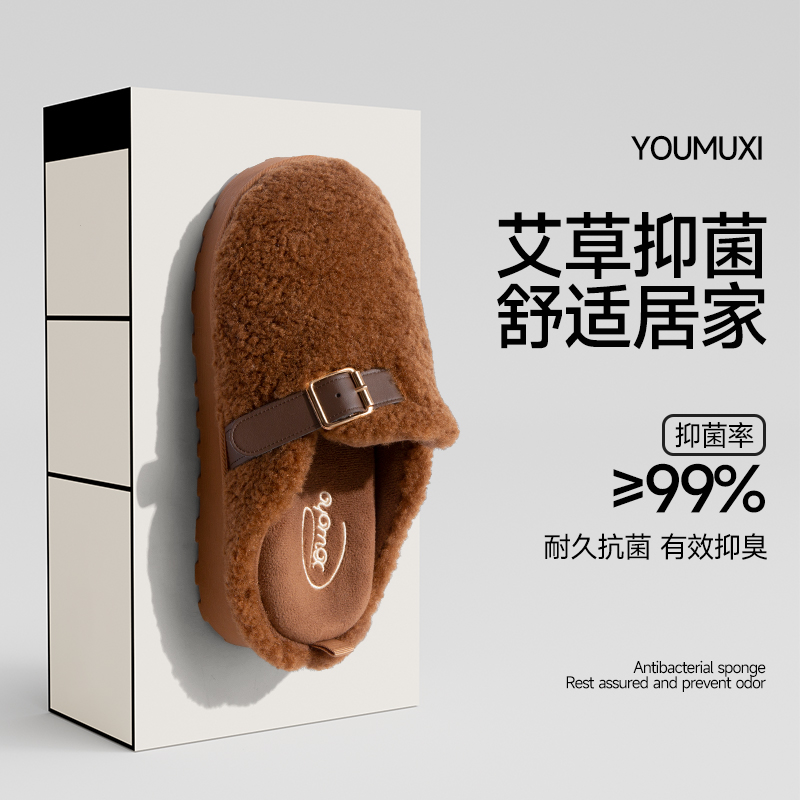 【足弓可拆卸艾草抑菌】2025厚底家居踩不踏外穿勃肯女棉拖冬天