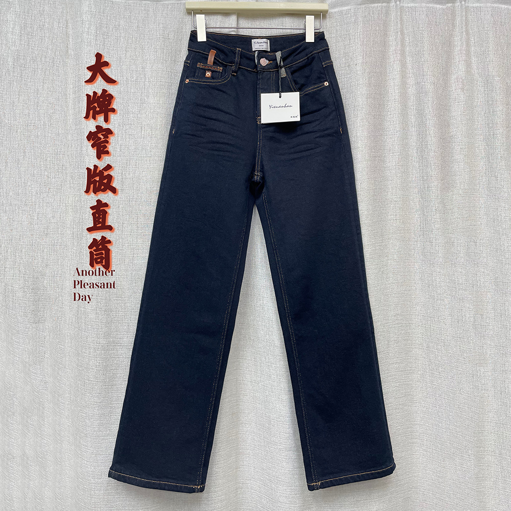 19882#黑金普洗抓毛显瘦百搭直筒牛仔裤窄版阔腿裤女