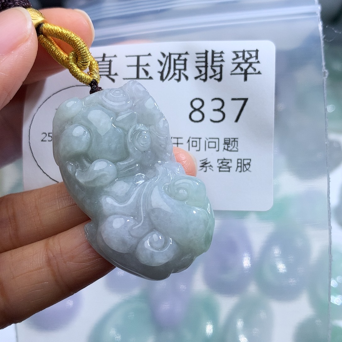 翡翠未镶嵌颈饰837