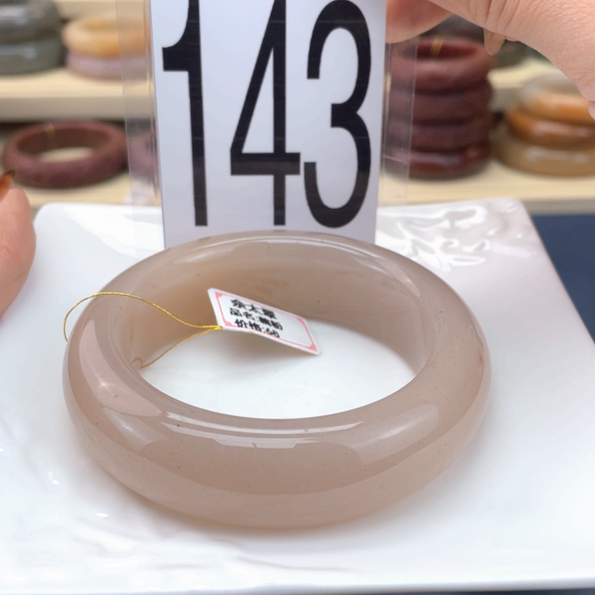 【闪购商品】石英质玉手镯未镶嵌