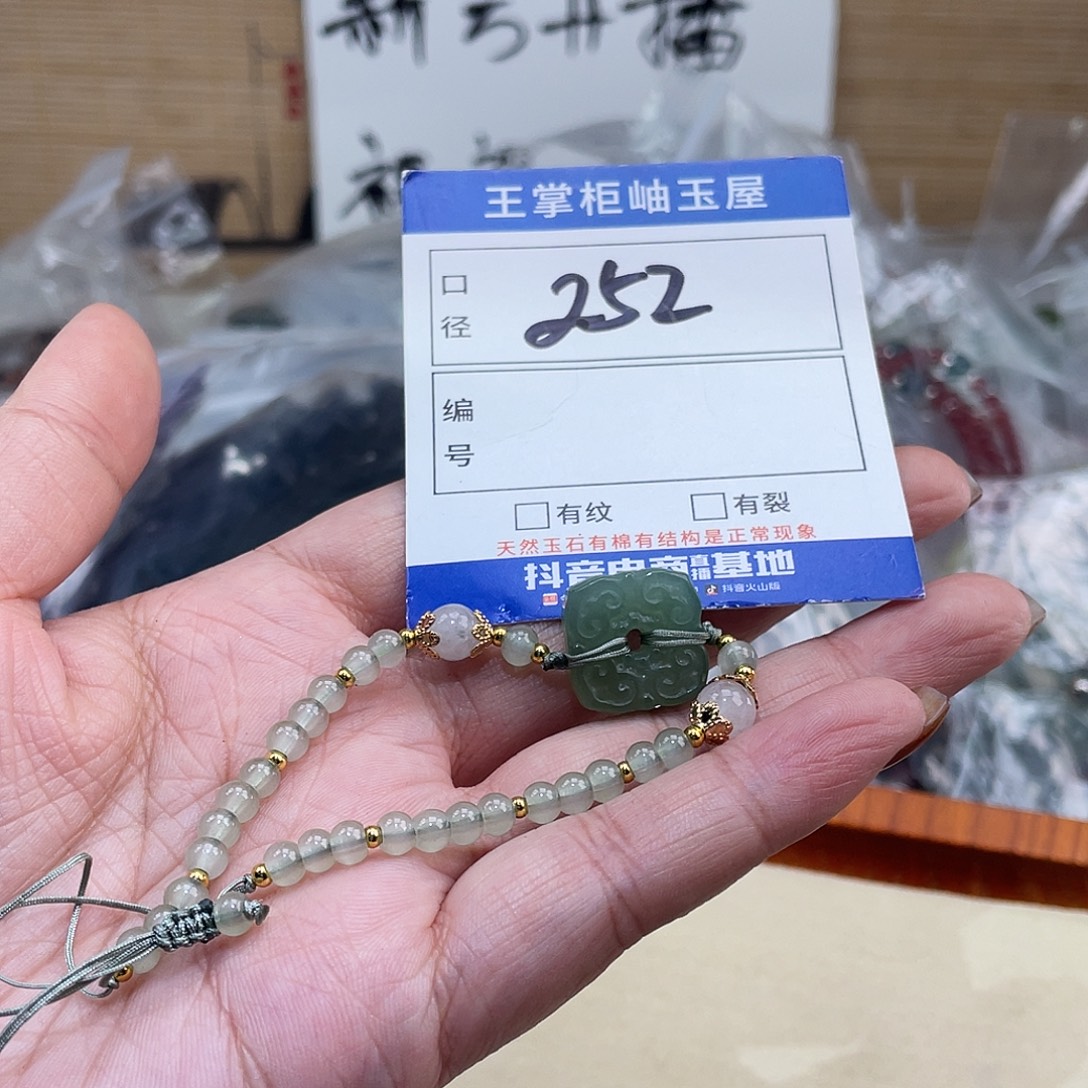 岫玉未镶嵌吊坠吊坠