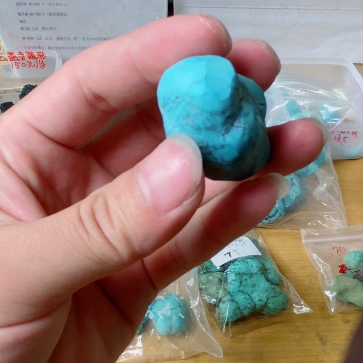 定制绿松石定制绿松石