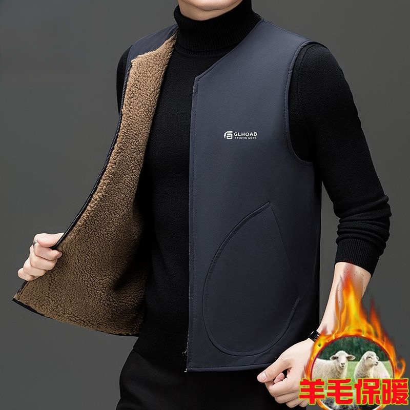 高档秋冬羊毛保暖背心马甲男中老年加绒加厚新款宽松爸爸坎肩