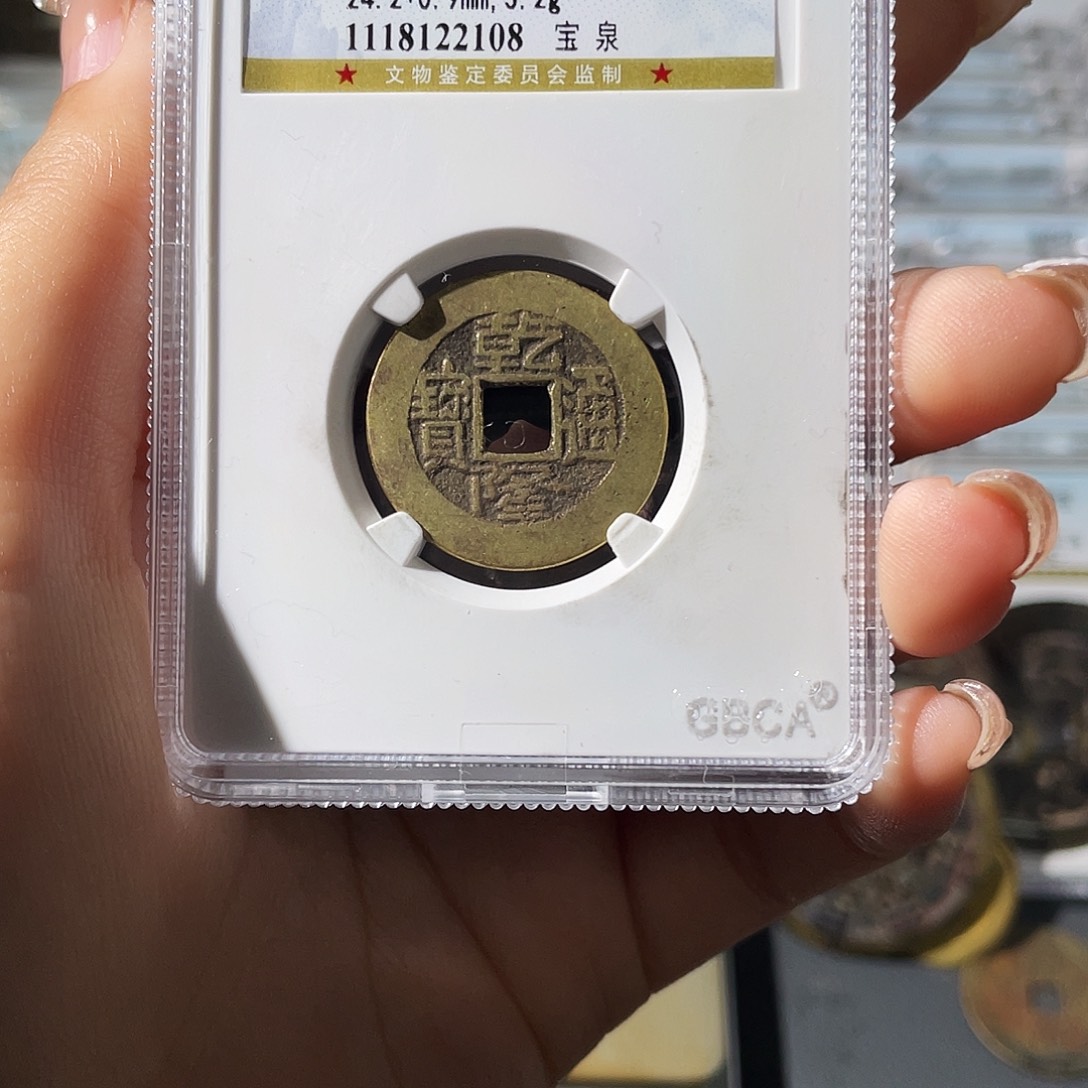 铜坤**下小莲，始皇BL，评级编码1370