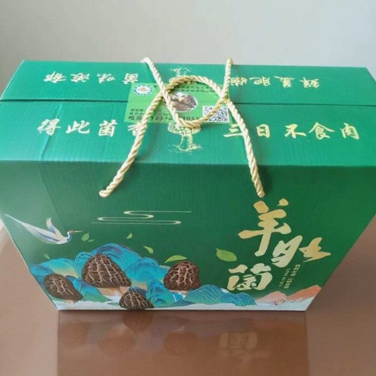 礼盒包装云南头茬有机羊肚菌