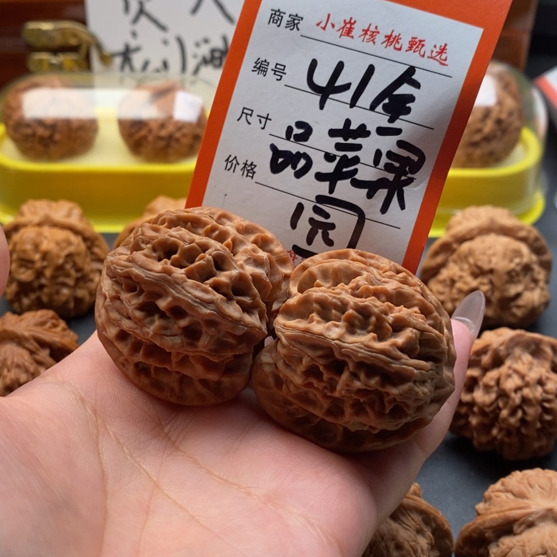 文玩核桃吊坠41苹果园全品