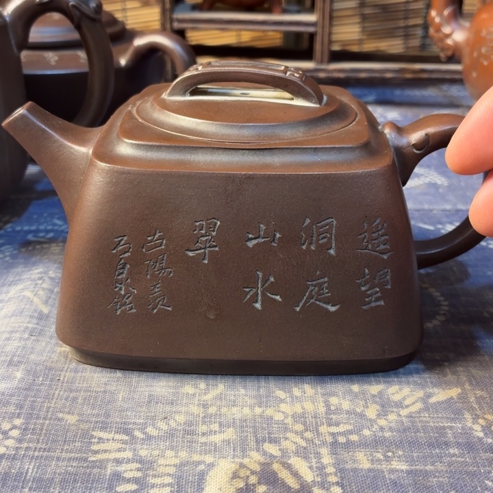 太***极紫砂茶壶紫砂紫砂