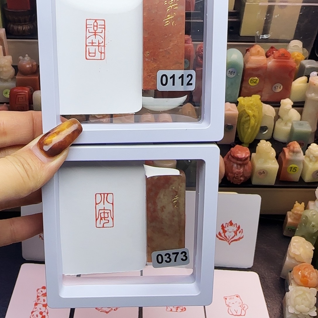 寿山石印石乐哉，小安1×2