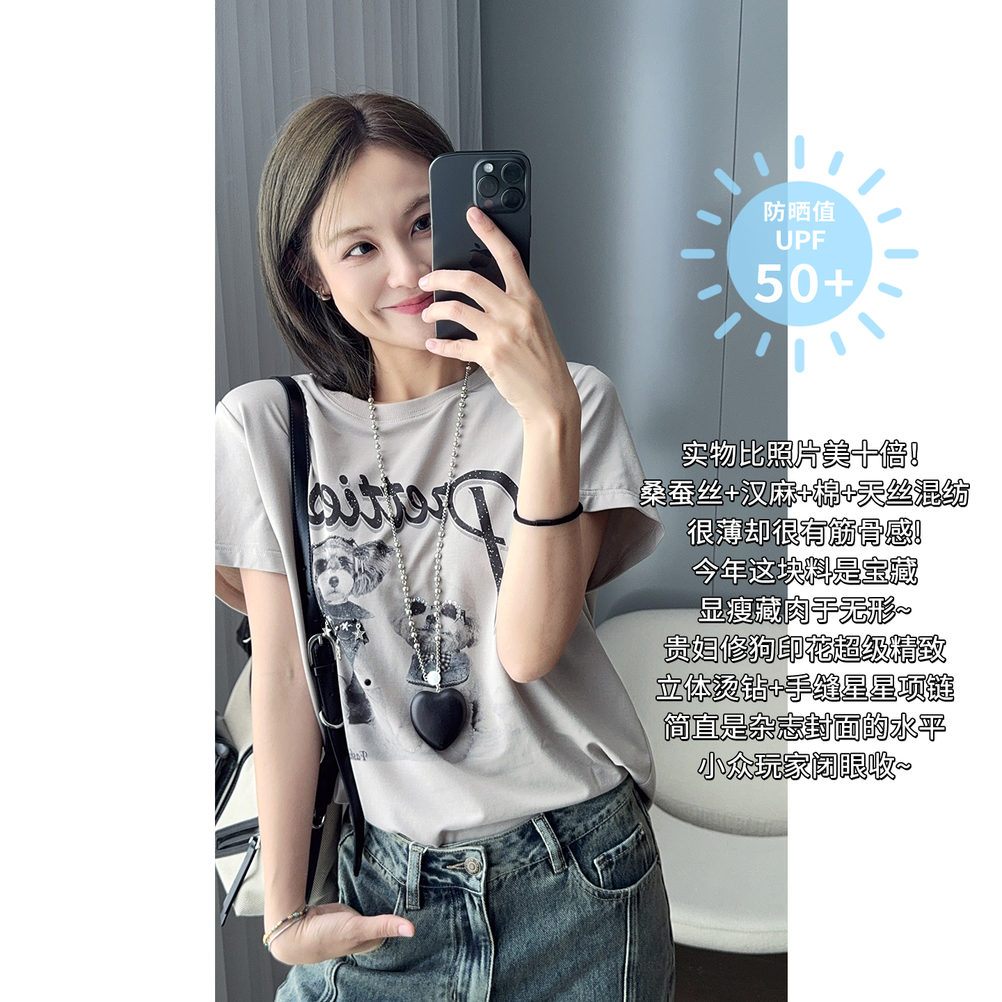 A美洋MEIYANG 贵妇狗T恤【商场同款】拉架圆领印花短袖-周四