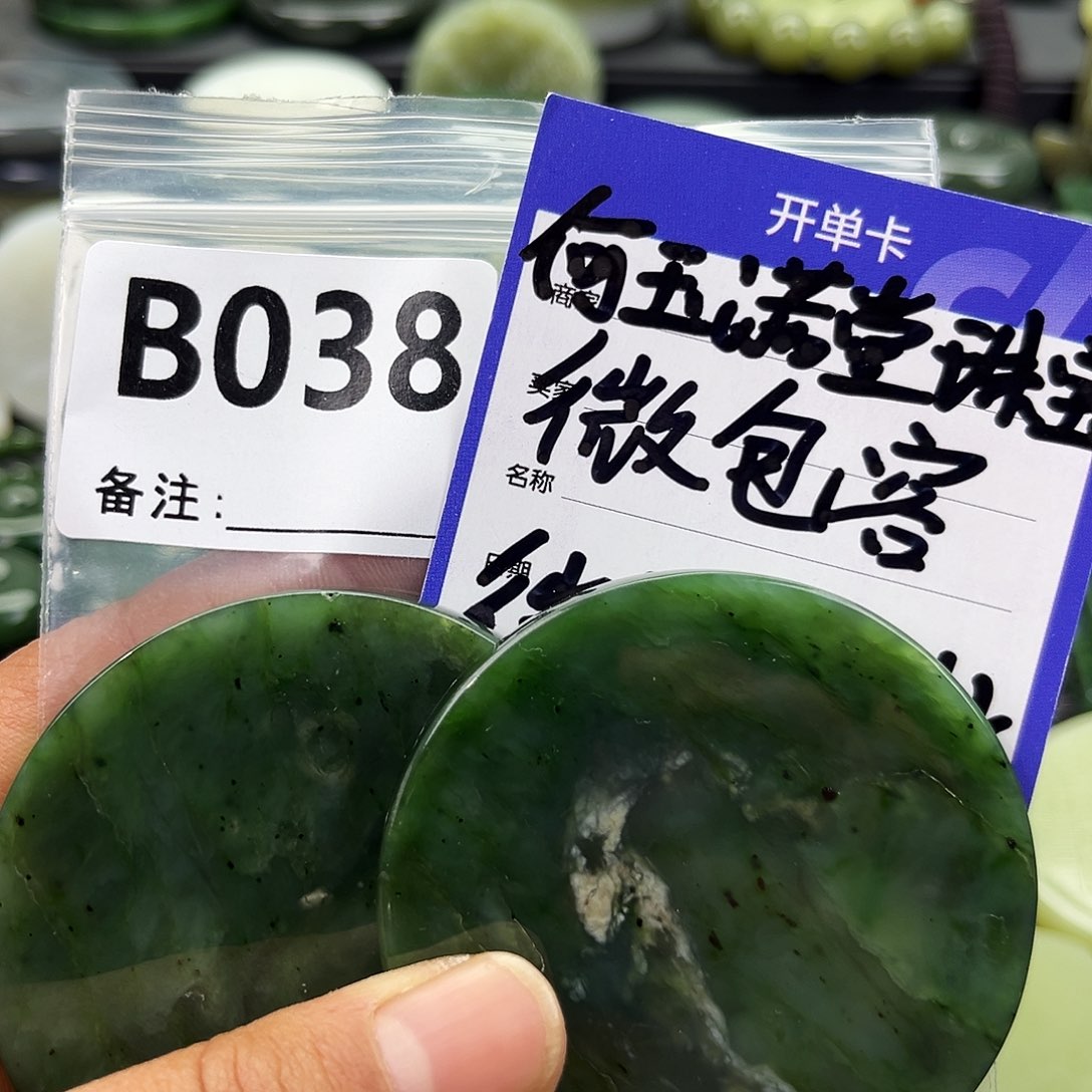 和田玉未镶嵌珠宝半成品