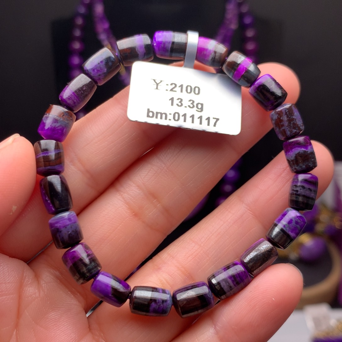 苏纪石（舒俱来）未镶嵌手串