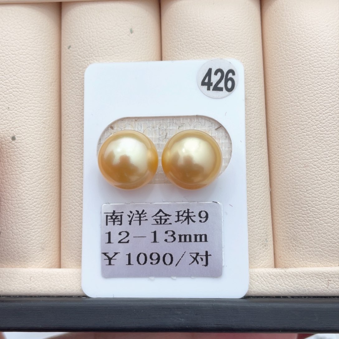 海水珍珠其他未镶嵌12-13mm