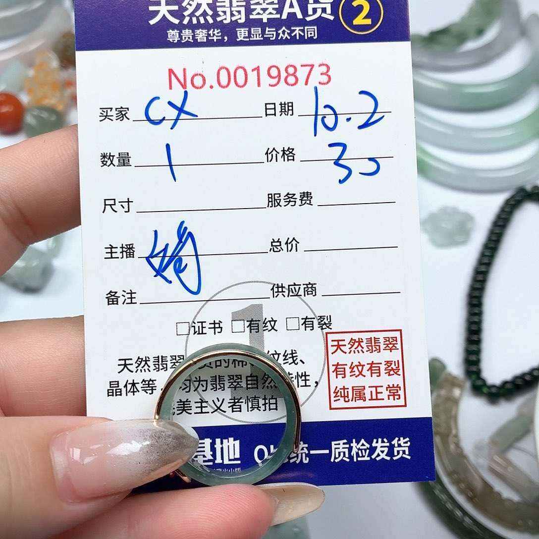 ****_翡翠未镶嵌颈饰23