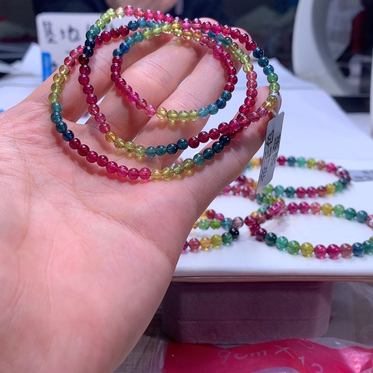 【闪购商品】碧玺手链未镶嵌帝王色碧玺三圈项链