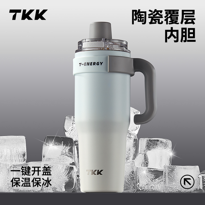 TKK大容量保温冰霸杯新款车载杯子办公室桌面吸管水杯保冷杯