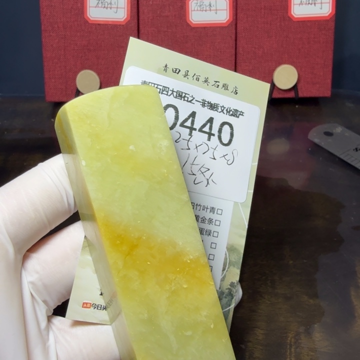 青田石12.24青田石雕厂家直销