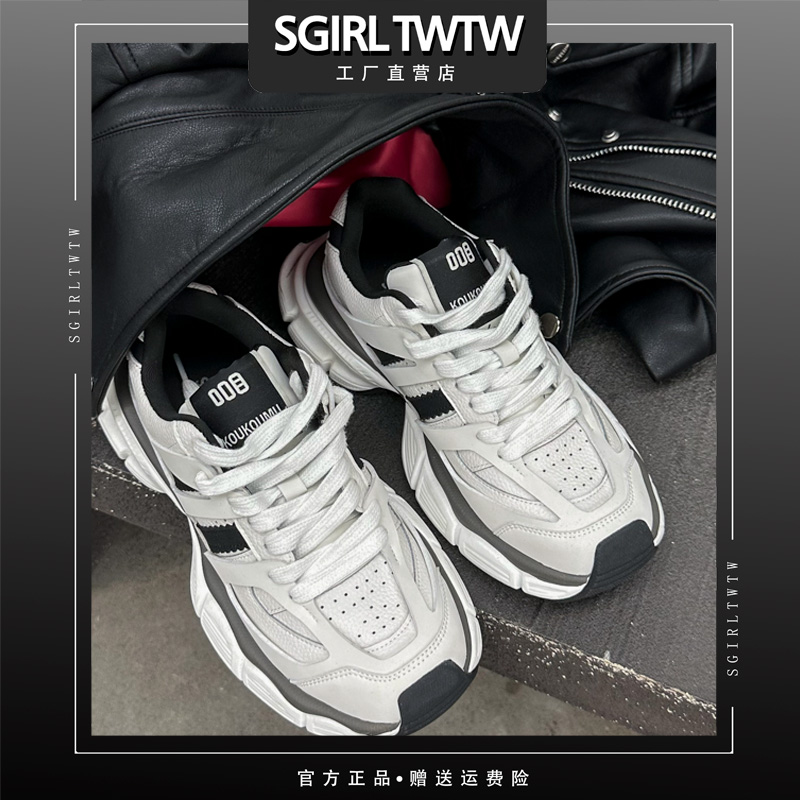 A770-15 SGIRL TWTW 解构机能风老爹鞋帅酷个性运动鞋潮流休闲鞋