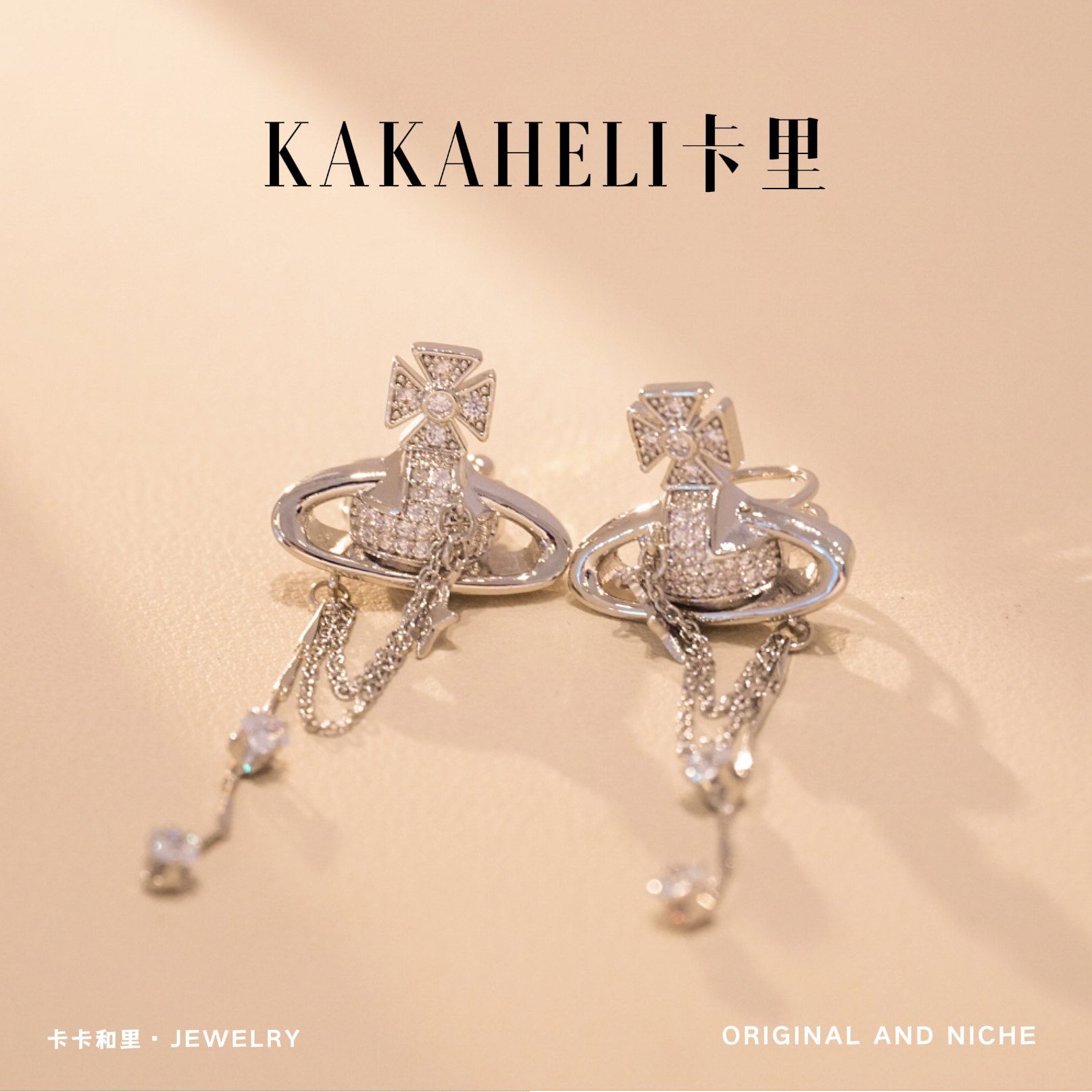 铜合金合成锆石耳饰 乌拉诺斯阉镰轻奢耳夹 ES-95