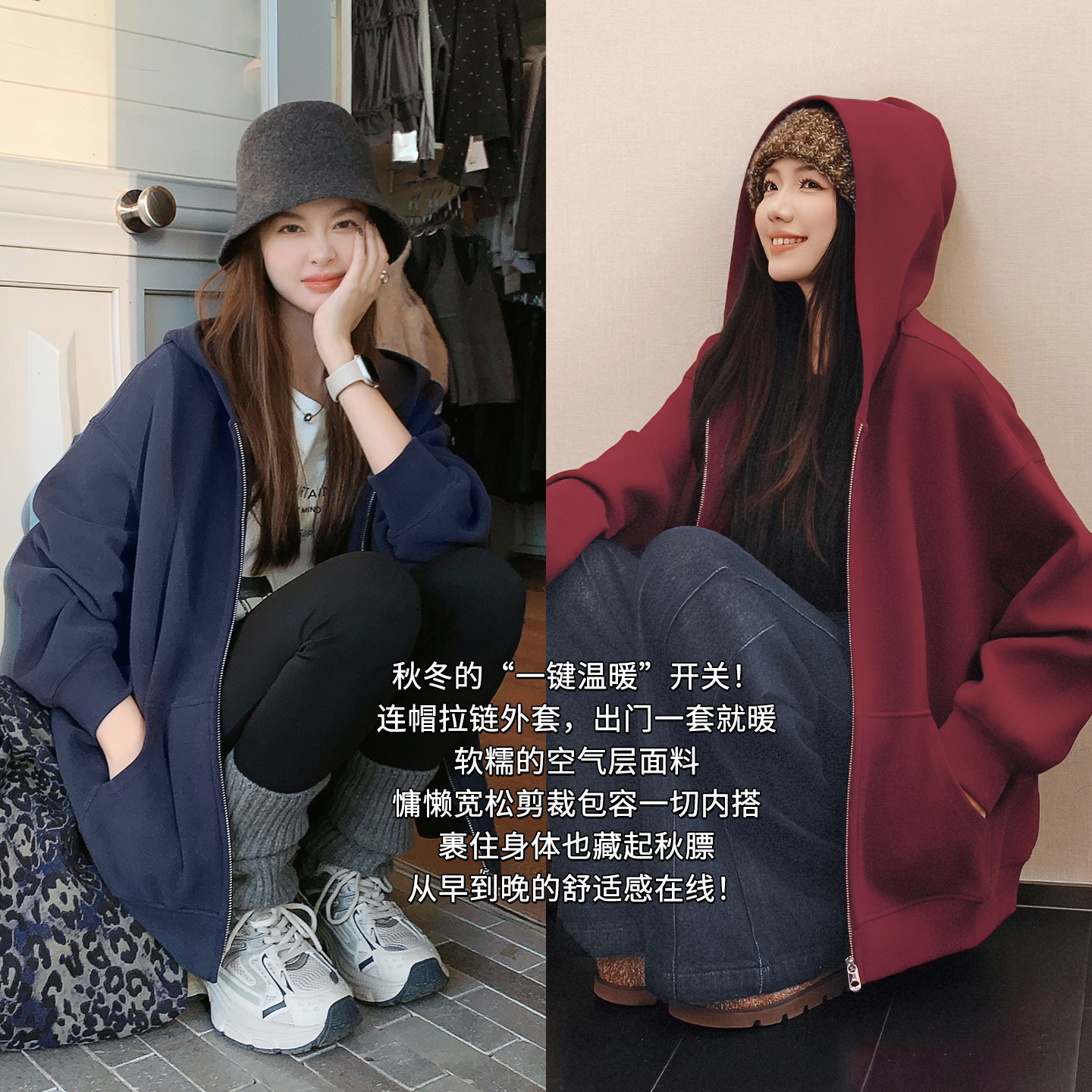 【新品】美洋MEIYANG可可饼二号外套 加厚简约休闲连帽卫衣-周三