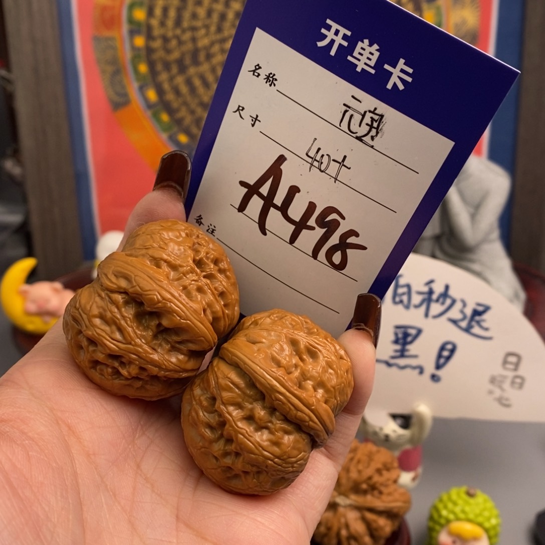 文玩核桃吊坠曦元宝