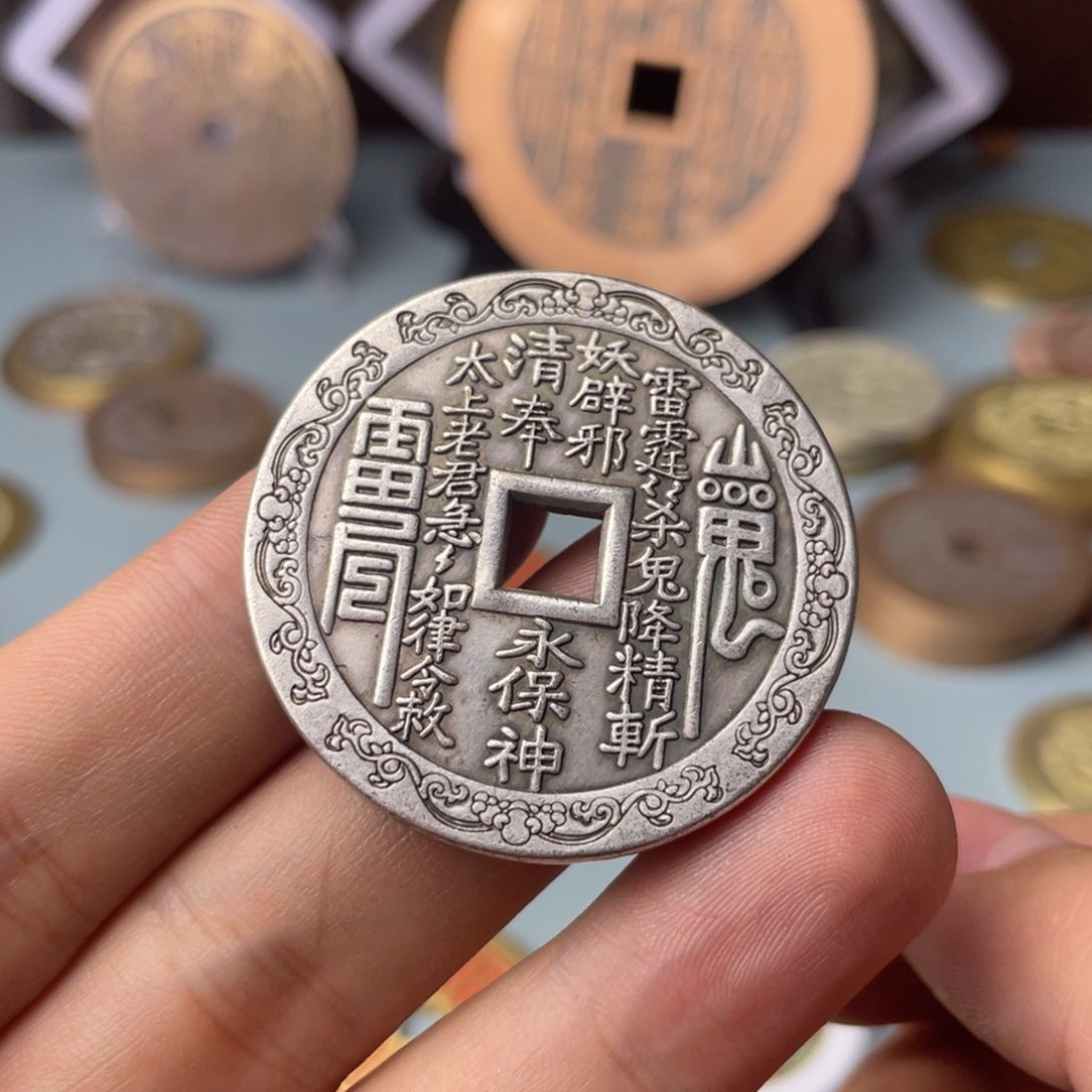 铜现代仿制工艺文创铜币 