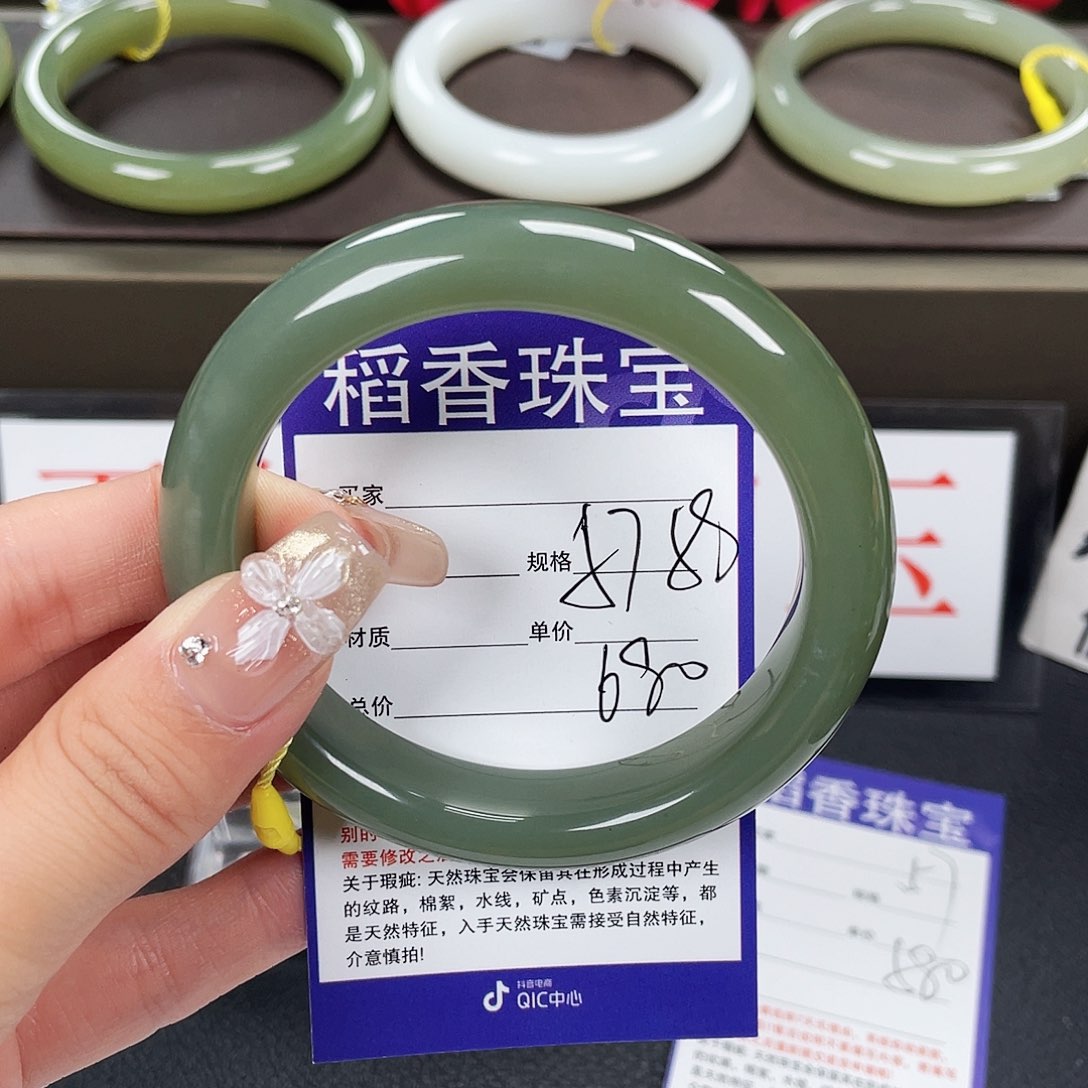 和田玉手镯未镶嵌