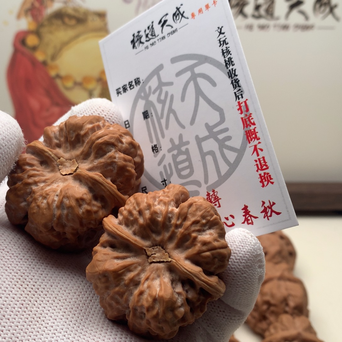 用***7吊坠文玩核桃蛤蟆头 41