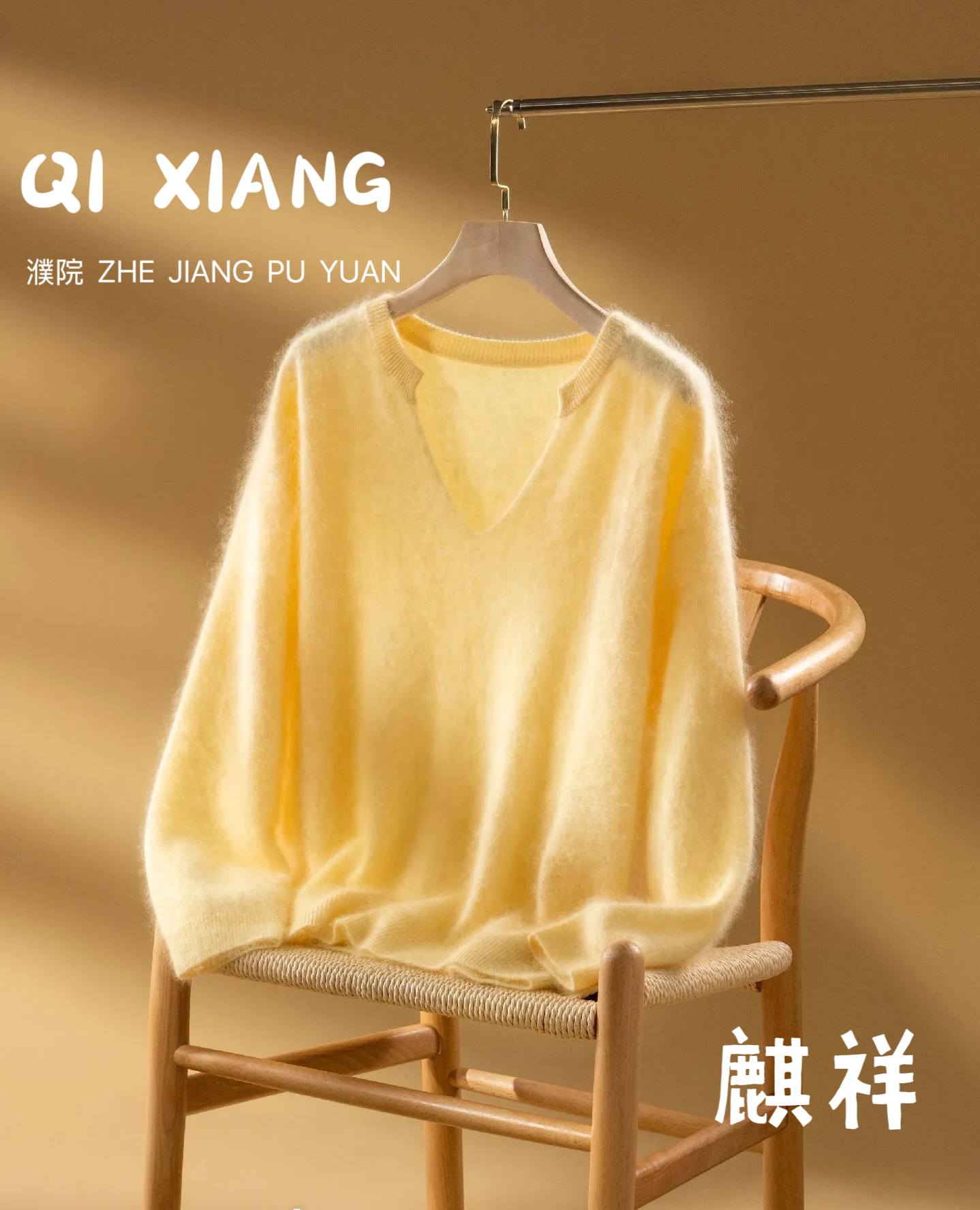 Y501-599女装秋冬针织衫