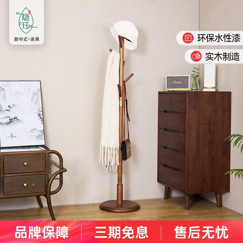 隐珏新中式立式衣帽架家用落地晾衣架挂衣架简约简易房间客厅百搭
