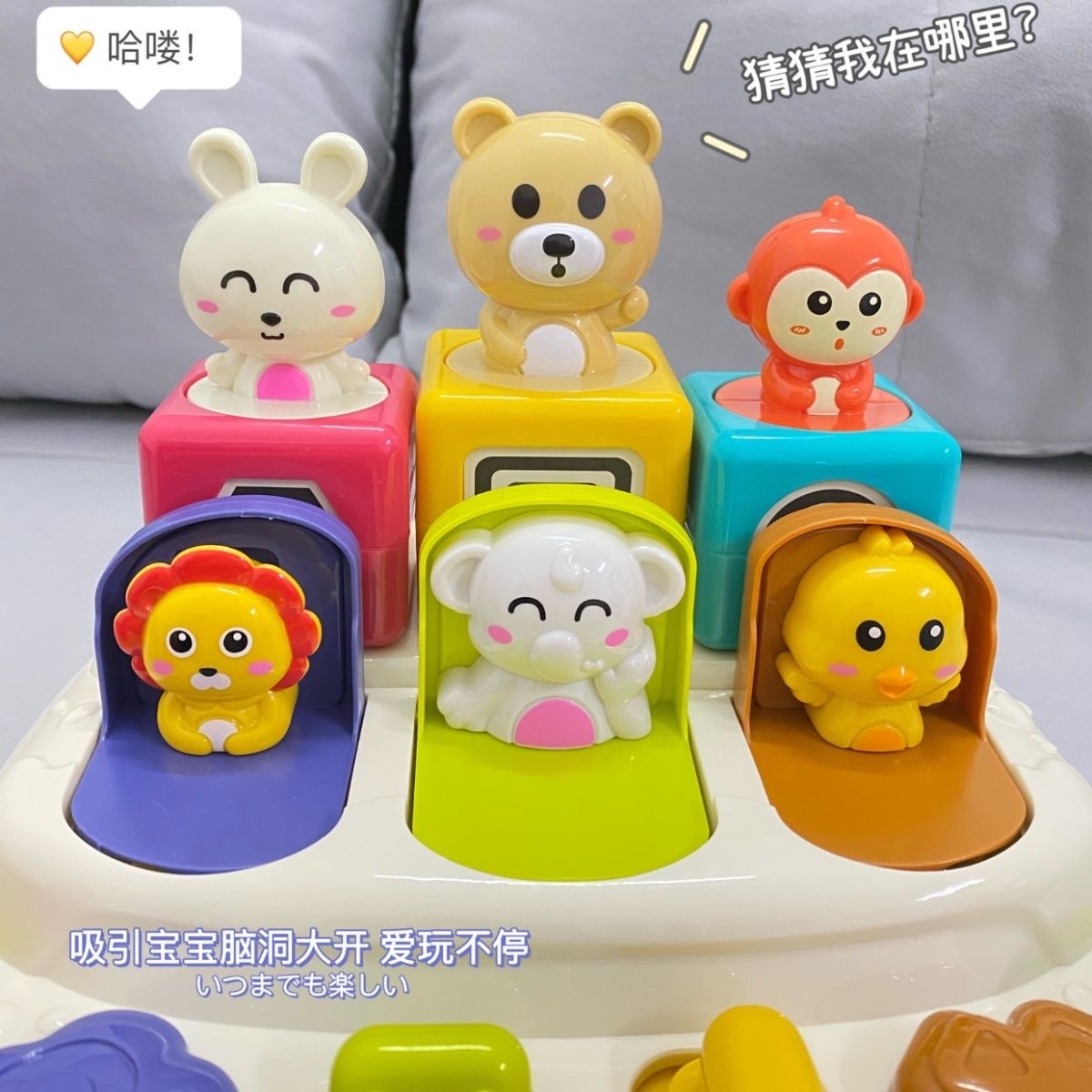 弹弹乐益智科学早教因果关系实验玩具