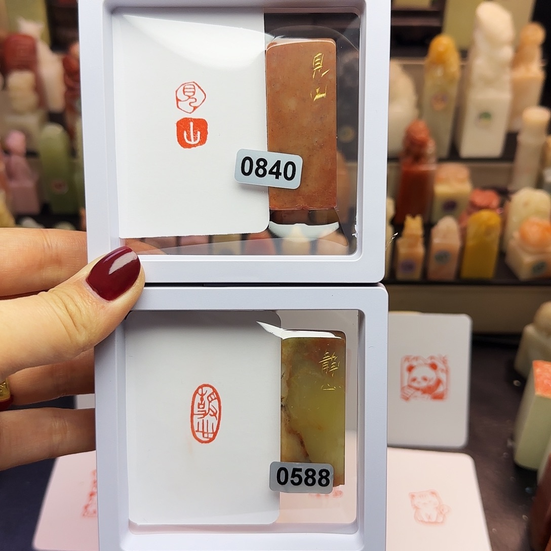 印石寿山石见山，静心1×2