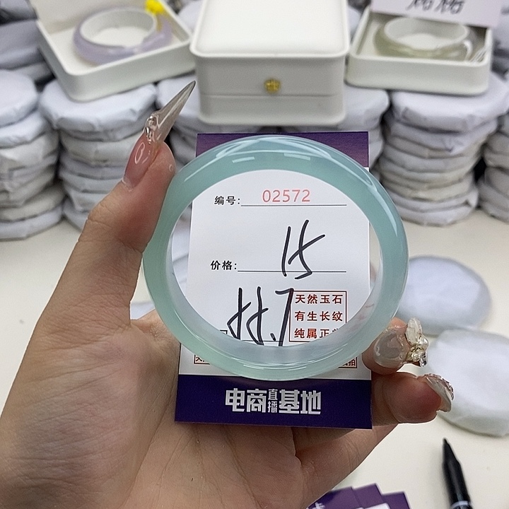 玛瑙/玉髓未镶嵌手镯2572