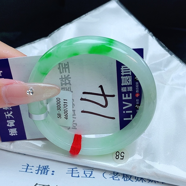 翡翠手镯未镶嵌缅甸天然a货翡翠手镯