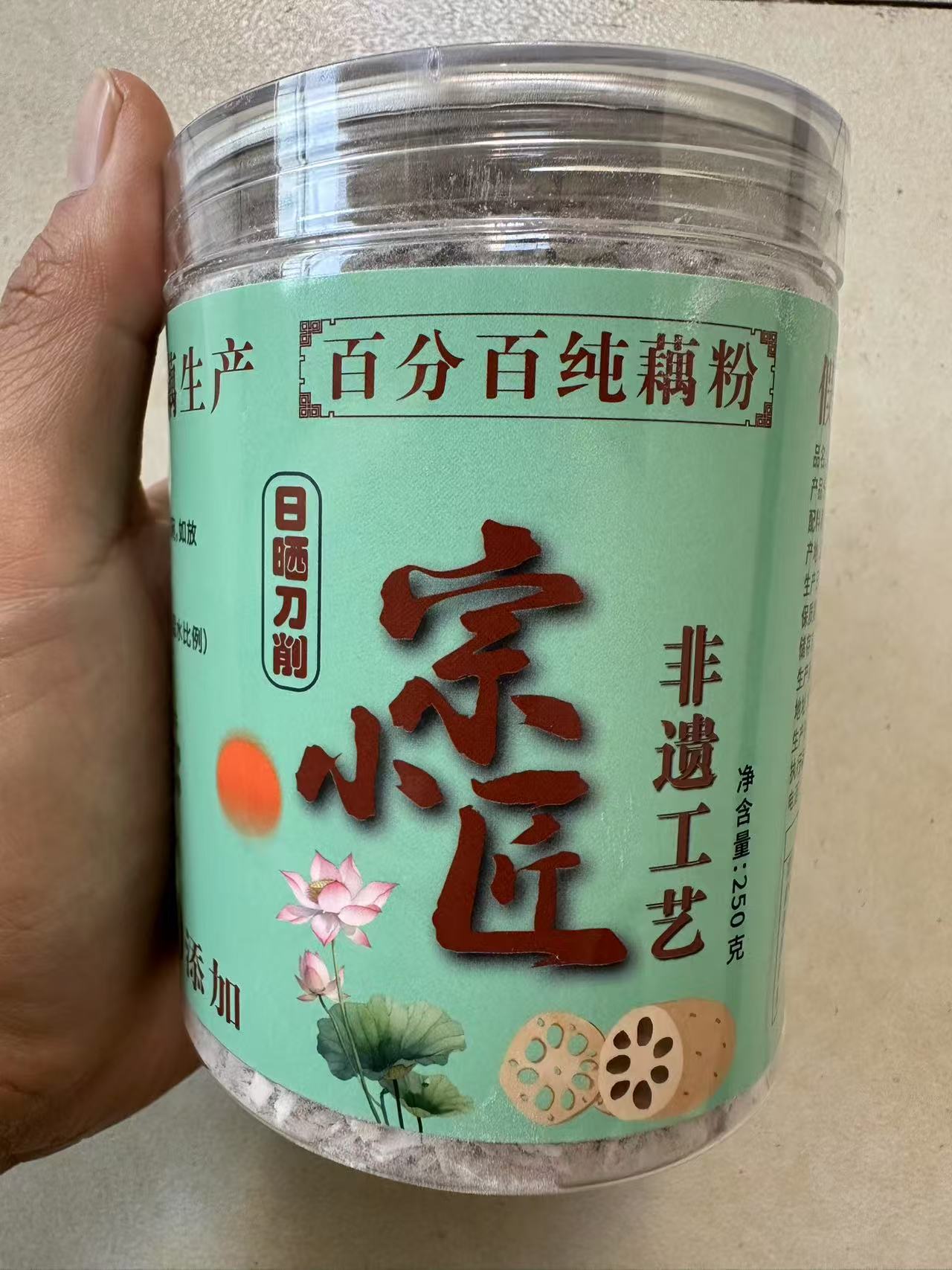 阳光房晒干纯藕粉扬州美人红鹅毛雪片刀削纯藕粉古法藕粉方