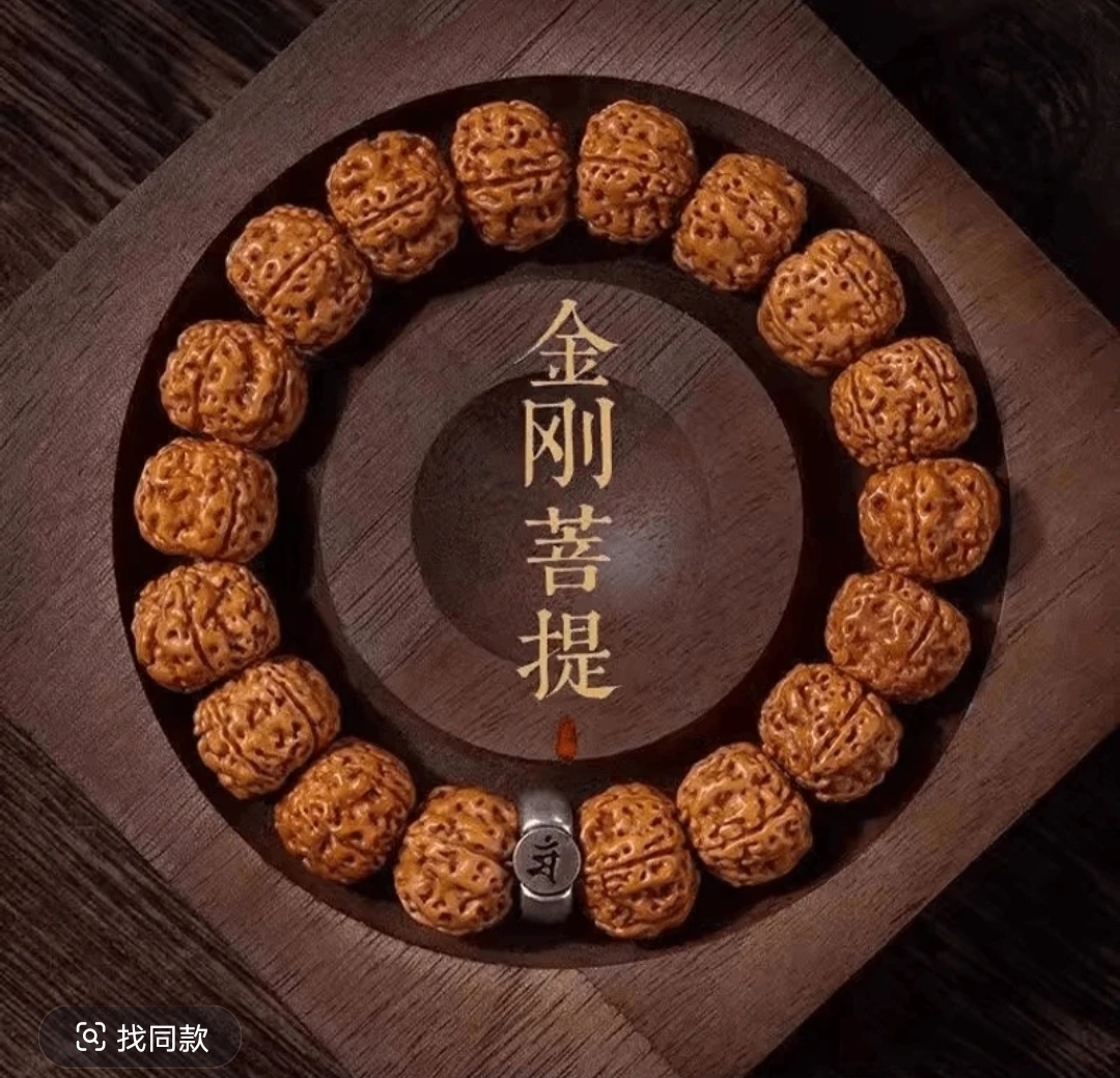 金刚菩提专属链接